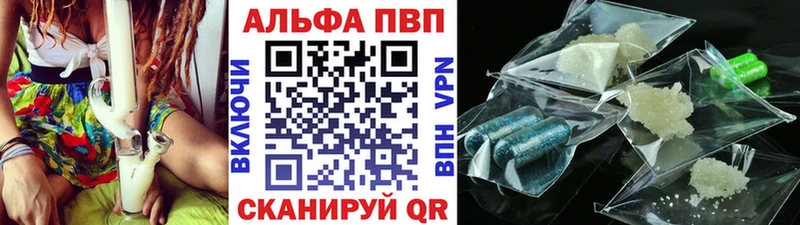 купить наркотики сайты Верхнеуральск А ПВП мука