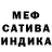 МДМА кристаллы Amadeus Wolf