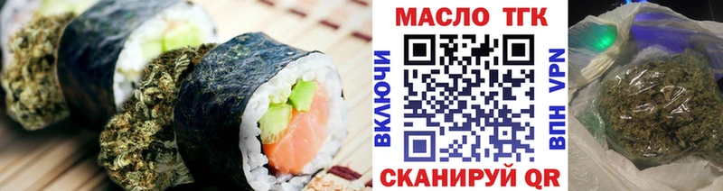 Еда ТГК марихуана  где купить наркоту  Верхнеуральск 
