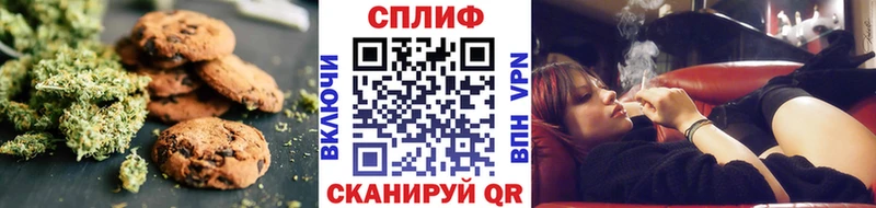 Canna-Cookies марихуана Верхнеуральск