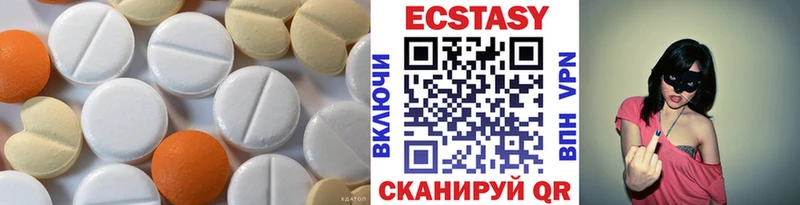 Ecstasy 300 mg  как найти закладки  Верхнеуральск 