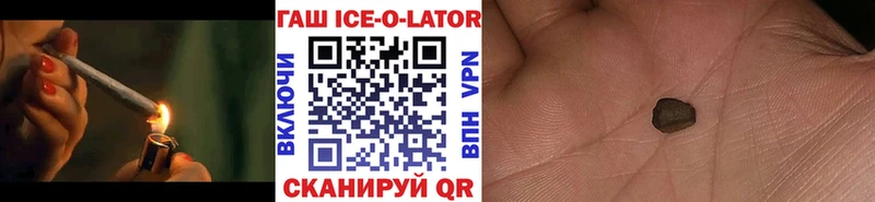 Гашиш хэш  Верхнеуральск 