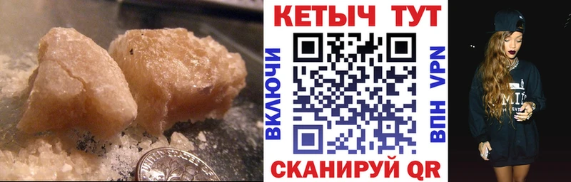 Кетамин ketamine Верхнеуральск
