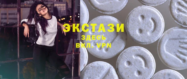 тгк Баксан