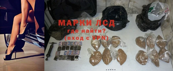 MDMA Premium VHQ Балабаново