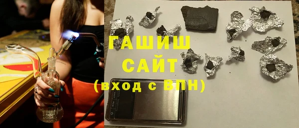 тгк Баксан