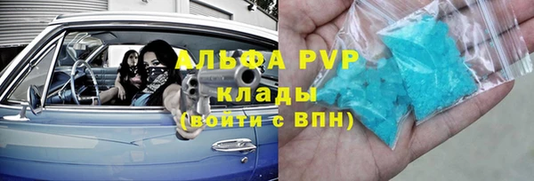 MDMA Premium VHQ Балабаново