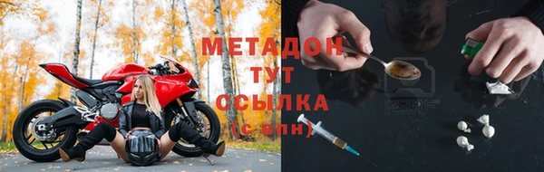 MDMA Premium VHQ Балабаново
