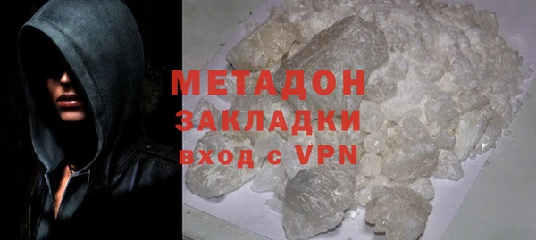ECSTASY Балахна