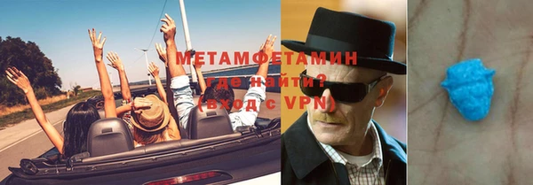 ECSTASY Балахна