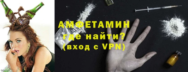 MDMA Premium VHQ Балабаново