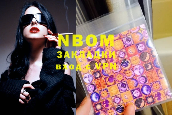 ECSTASY Балахна