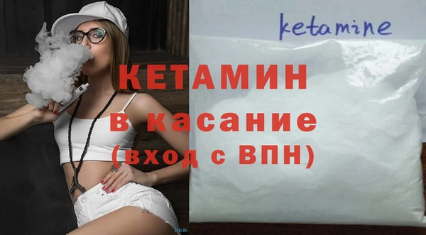 тгк Баксан