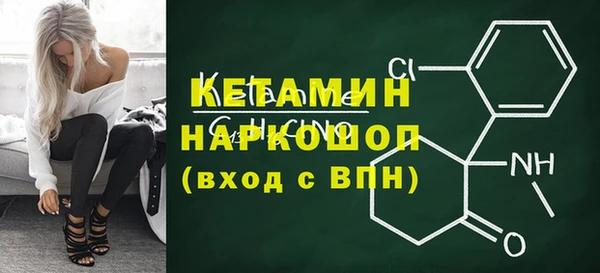 тгк Баксан