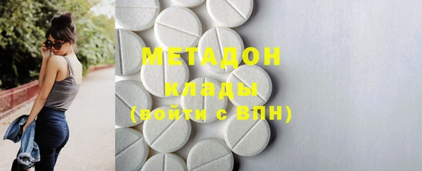 ECSTASY Балахна
