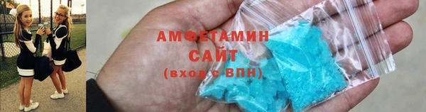 MDMA Premium VHQ Балабаново