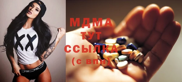 ECSTASY Балахна
