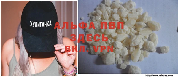MDMA Premium VHQ Балабаново