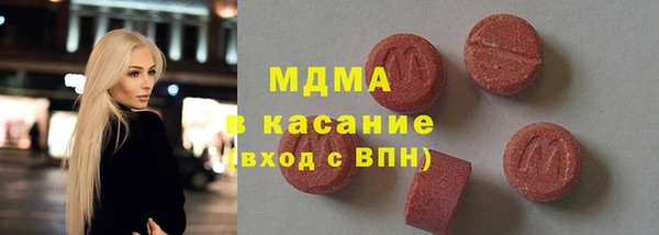 MDMA Premium VHQ Балабаново