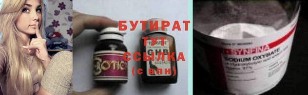 ECSTASY Балахна