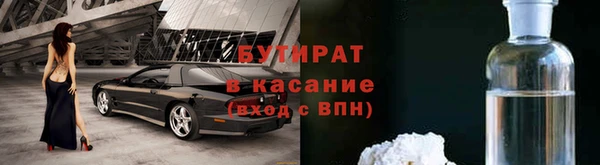 ECSTASY Балахна