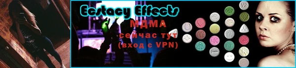 тгк Баксан