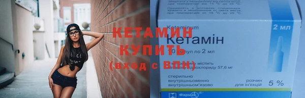 тгк Баксан