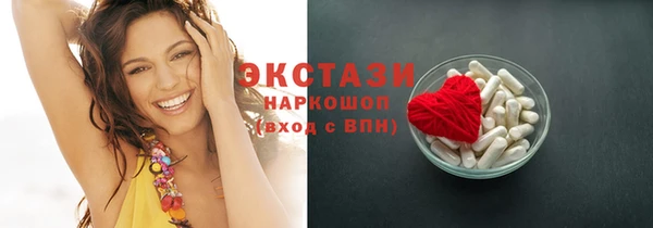 тгк Баксан