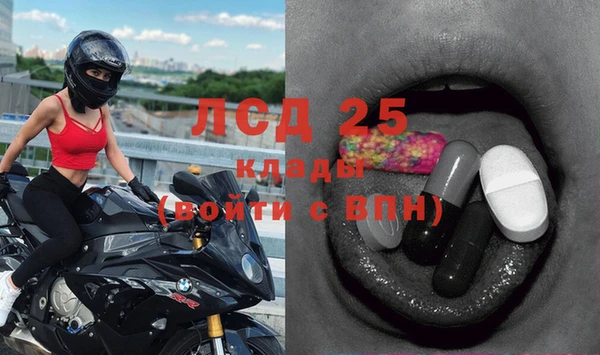 ECSTASY Балахна