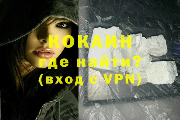 тгк Баксан