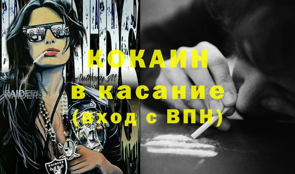 ECSTASY Балахна