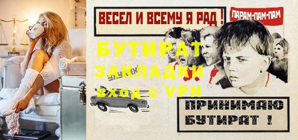 тгк Баксан