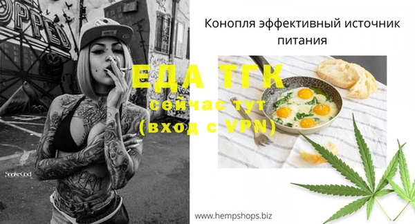 ECSTASY Балахна