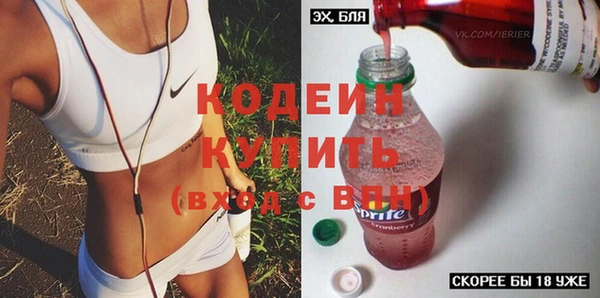 ECSTASY Балахна