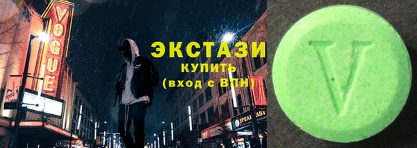 тгк Баксан