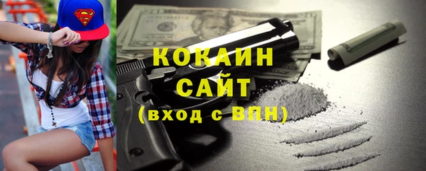 ECSTASY Балахна