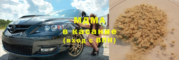 тгк Баксан