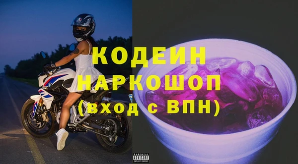 тгк Баксан
