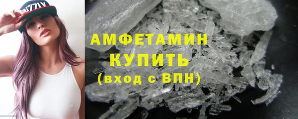 тгк Баксан