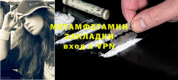 MDMA Premium VHQ Балабаново