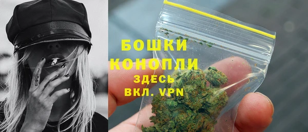 MDMA Premium VHQ Балабаново