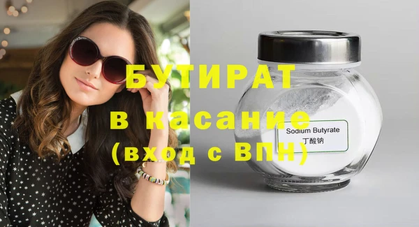 MDMA Premium VHQ Балабаново