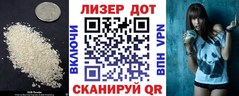 LSD-25 экстази кислота  МЕГА сайт  Верхнеуральск 