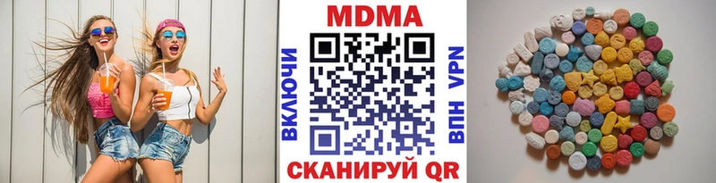 МДМА кристаллы  Верхнеуральск 