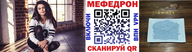 Мефедрон кристаллы  Верхнеуральск 