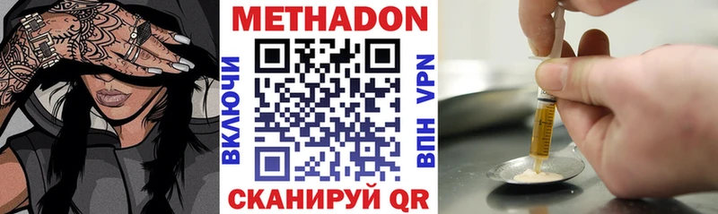 даркнет клад  Верхнеуральск  МЕТАДОН мёд  гидра ТОР 