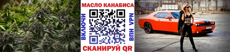 цена Верхнеуральск ТГК вейп с тгк