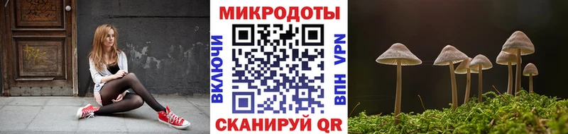 Псилоцибиновые грибы ЛСД  как найти закладки  Верхнеуральск 